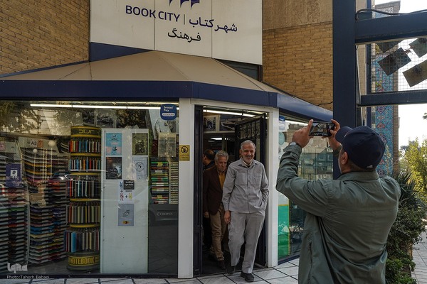 آیین کتابگردی سی‌وسومین دوره هفته کتاب