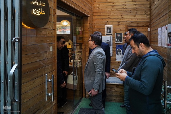 آیین کتابگردی سی‌وسومین دوره هفته کتاب