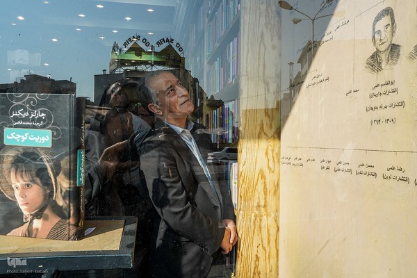 آیین کتابگردی سی‌وسومین دوره هفته کتاب