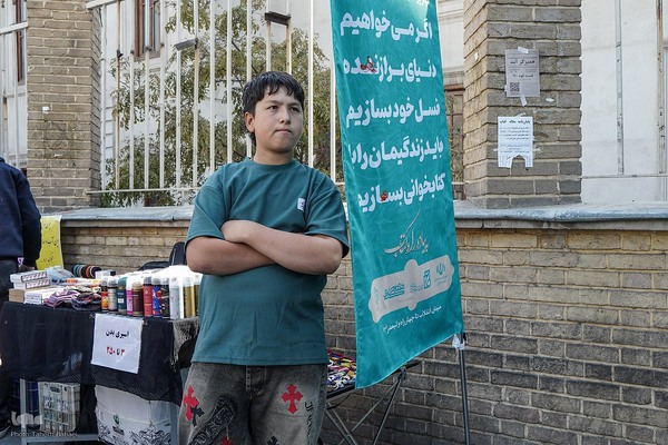 آیین کتابگردی سی‌وسومین دوره هفته کتاب