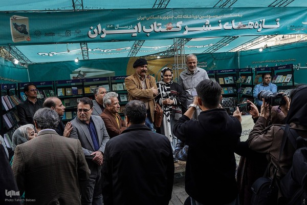 آیین کتابگردی سی‌وسومین دوره هفته کتاب