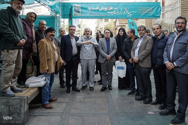 آیین کتابگردی سی‌وسومین دوره هفته کتاب