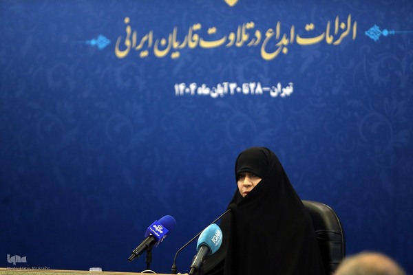 اختتامیه نشست تخصصی استادان، قاریان و حافظان ممتاز قرآن کریم