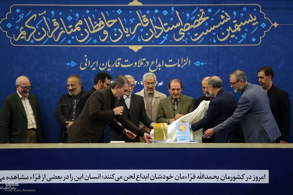 اختتامیه نشست تخصصی استادان، قاریان و حافظان ممتاز قرآن کریم