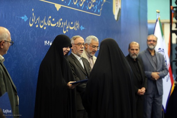 اختتامیه نشست تخصصی استادان، قاریان و حافظان ممتاز قرآن کریم