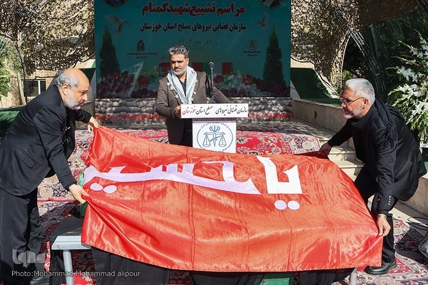 تشییع و خاکسپاری شهید گمنام در خوزستان