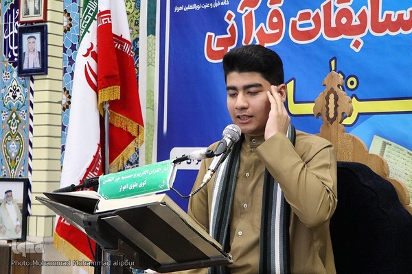 چهارمین دوره مسابقات قرآن «ریاض الفرقان» در اهواز