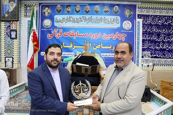 چهارمین دوره مسابقات قرآن «ریاض الفرقان» در اهواز