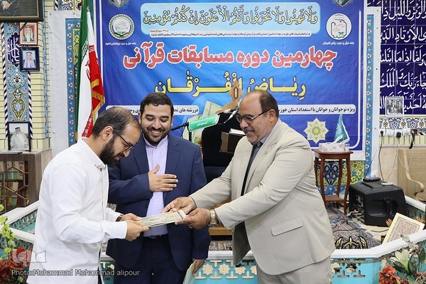 چهارمین دوره مسابقات قرآن «ریاض الفرقان» در اهواز