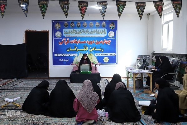 چهارمین دوره مسابقات قرآن «ریاض الفرقان» در اهواز