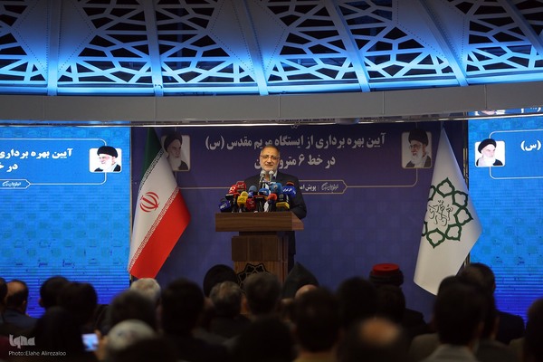 مراسم افتتاح ایستگاه متروی مریم مقدس(س)