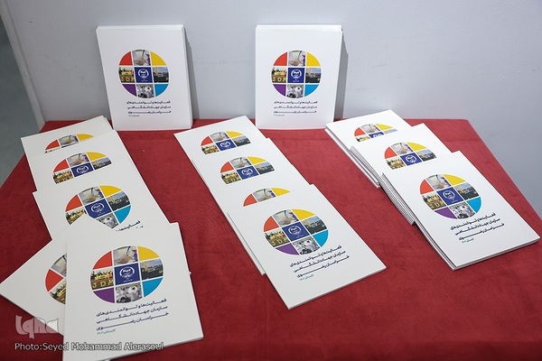 گردهمایی رؤسای واحدهای سازمانی جهاددانشگاهی کشور در مشهد