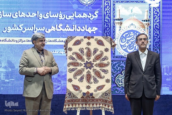 گردهمایی رؤسای واحدهای سازمانی جهاددانشگاهی کشور در مشهد