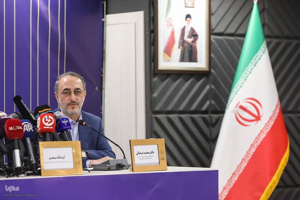 نشست خبری همایش بین‌المللی «حقوق ملت و آزادی‌های مشروع در منظومه فکری حضرت آیت‌الله العظمی خامنه‌ای»