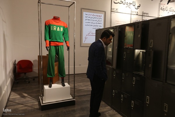 افتتاح نمایشگاه «آقا تختی»