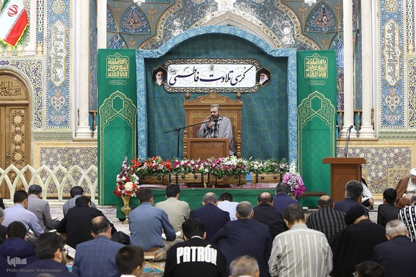 کرسی تلاوت فاطمی در حرم مطهر حضرت معصومه(س)