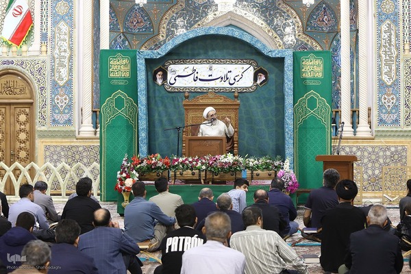 کرسی تلاوت فاطمی در حرم مطهر حضرت معصومه(س)