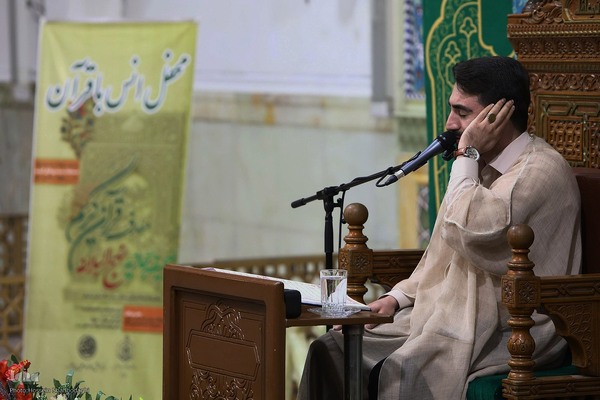 کرسی تلاوت فاطمی در حرم مطهر حضرت معصومه(س)