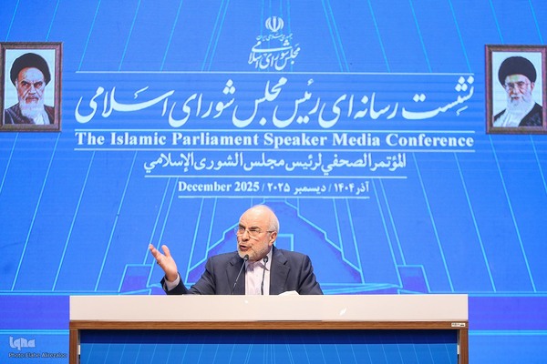 نشست خبری رئیس مجلس شورای اسلامی