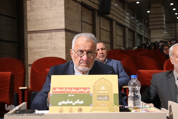 روز اول مسابقات معارفی قرآن کریم