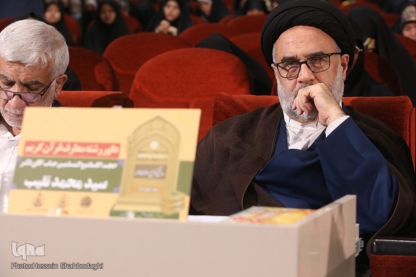 روز اول مسابقات معارفی قرآن کریم