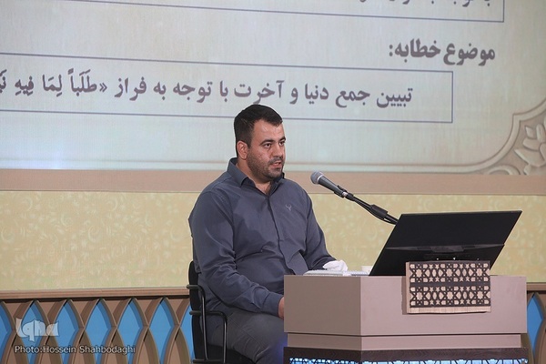 روز اول مسابقات معارفی قرآن کریم