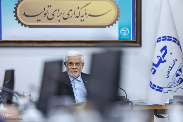 حضور معاون اول رئیس جمهور در جمع مدیران ارشد جهاددانشگاهی