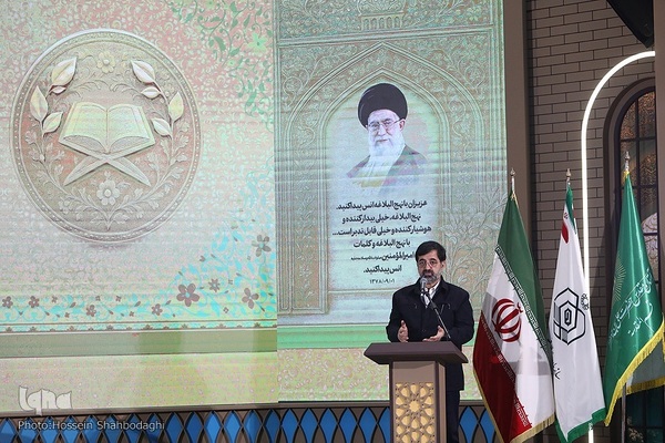 اختتامیه چهل‌و‌هشتمین دوره مسابقات سراسری قرآن کریم در بخش معارفی