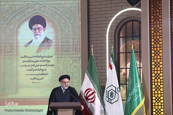 اختتامیه چهل‌و‌هشتمین دوره مسابقات سراسری قرآن کریم در بخش معارفی