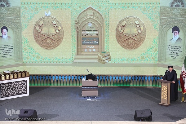 اختتامیه چهل‌و‌هشتمین دوره مسابقات سراسری قرآن کریم در بخش معارفی