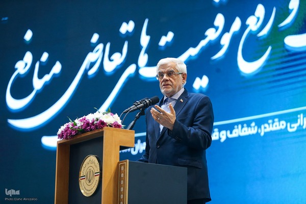 جشنواره ملی ارتقای شفافیت و رفع موقعیت‌های تعارض منافع