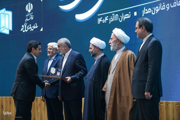 جشنواره ملی ارتقای شفافیت و رفع موقعیت‌های تعارض منافع