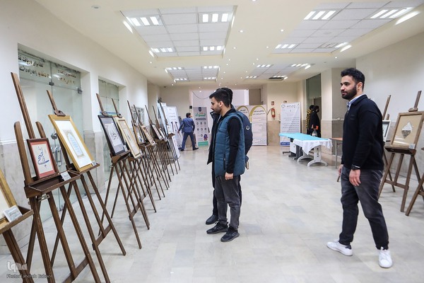 همایش «تقدیر از مفاخر قرآنی استان تهران» در دانشگاه تربیت مدرس