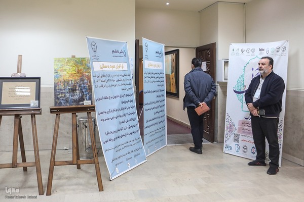 همایش «تقدیر از مفاخر قرآنی استان تهران» در دانشگاه تربیت مدرس