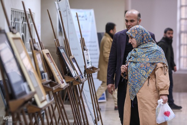 همایش «تقدیر از مفاخر قرآنی استان تهران» در دانشگاه تربیت مدرس