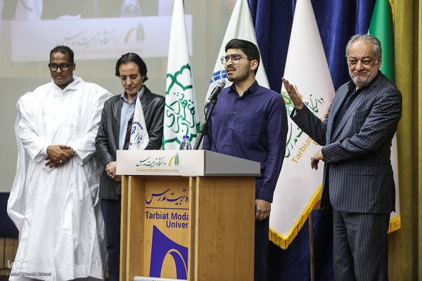 همایش «تقدیر از مفاخر قرآنی استان تهران» در دانشگاه تربیت مدرس