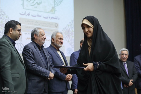 همایش «تقدیر از مفاخر قرآنی استان تهران» در دانشگاه تربیت مدرس