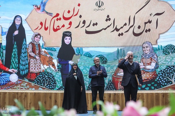 آیین گرامیداشت روز زن و مقام مادر