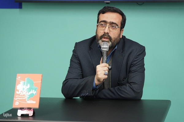 رونمایی از کتاب «قره باغ باغی بزرگ، روایتهایی از سفر به باکو»