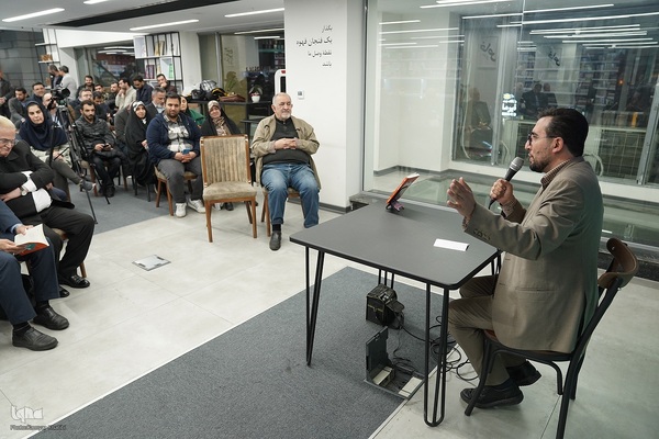 رونمایی از کتاب «قره باغ باغی بزرگ، روایتهایی از سفر به باکو»