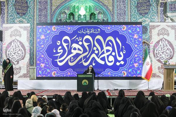 محفل بزرگ جلوه‌های حضرت زهرا (س) در قرآن