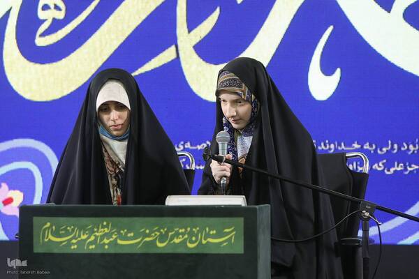 محفل بزرگ جلوه‌های حضرت زهرا (س) در قرآن