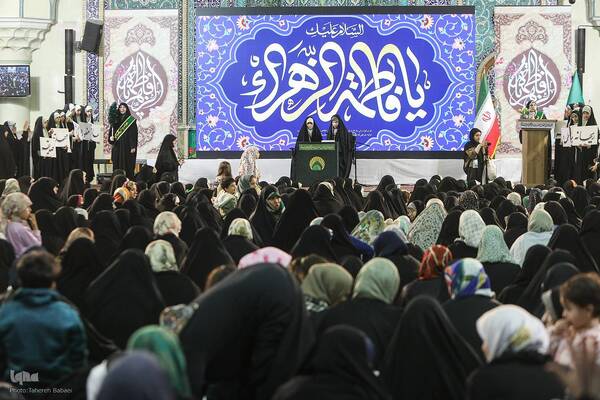 محفل بزرگ جلوه‌های حضرت زهرا (س) در قرآن