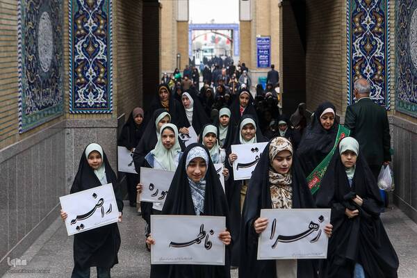 محفل بزرگ جلوه‌های حضرت زهرا (س) در قرآن