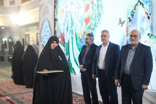 محفل بزرگ جلوه‌های حضرت زهرا (س) در قرآن