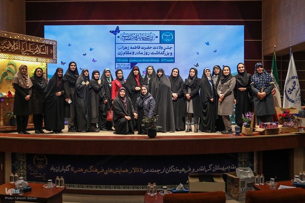 مراسم گرامیداشت میلاد حضرت فاطمه(س)، هفته زن و روز مادر به همت کارگروه امور زنان و خانواده جهاددانشگاهی