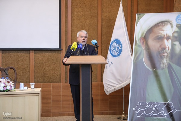 آیین گرامیداشت شهادت آیت‌الله دکتر محمد مفتح