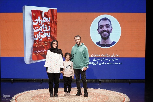 سومین رویداد «تا کتاب»