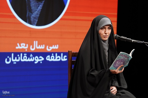 سومین رویداد «تا کتاب»