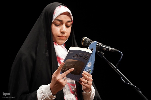 سومین رویداد «تا کتاب»